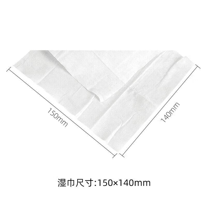 【好物优选】湿巾纸宝宝手口清洁卫生纸巾便携式儿童纸擦脸巾 小 实惠装10片x5包