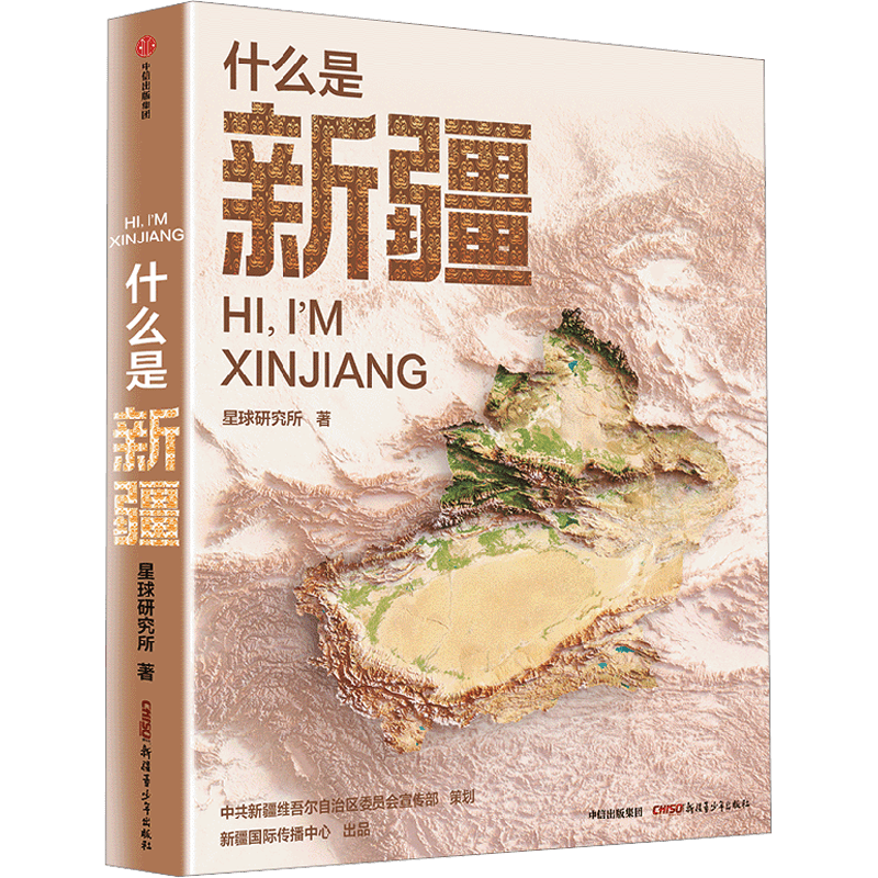 ��������Ƽ�ʲô���½� �����о������� �����½�ά�������������70����һ���鷢���½�֮�� ��ؼ�������� �������й�  ���� ���� ���� ���� ��Ӱ ���� ��ʷ ���� ���ų��������ͼ��98Ԫ