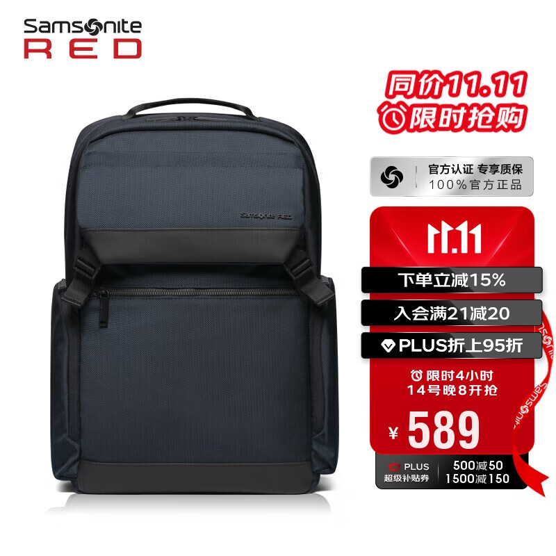 新秀丽（Samsonite）双肩包15.6英寸笔记本电脑包商务出差背包大容量旅行包GT7