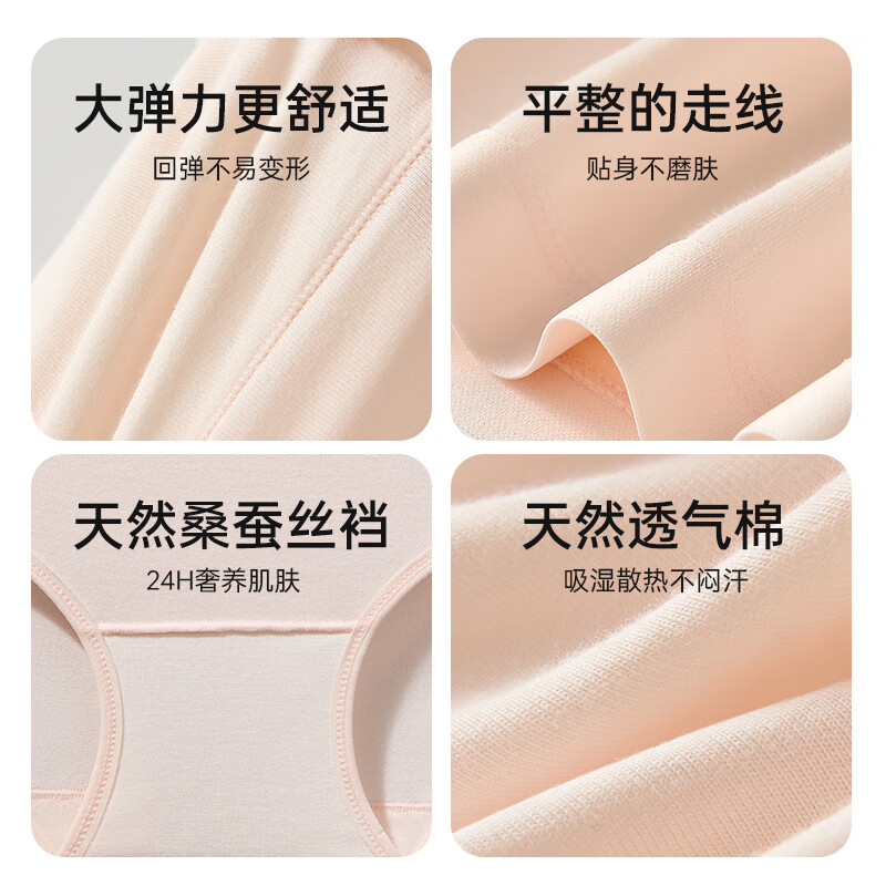 浪莎（LangSha）【首次免洗】女士内裤女纯棉抑菌中腰无痕大码少女三角裤 【首次免洗】混色独立装 4条 2XL 【155-180斤】