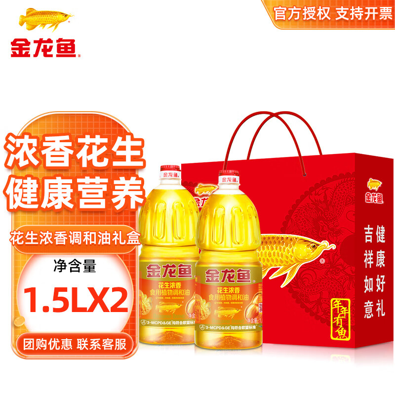 ������ʳ�������1.8L*2���������Ʒ���ս���������������Ź� ������Ũ���������С� 1.5L*2ƿ