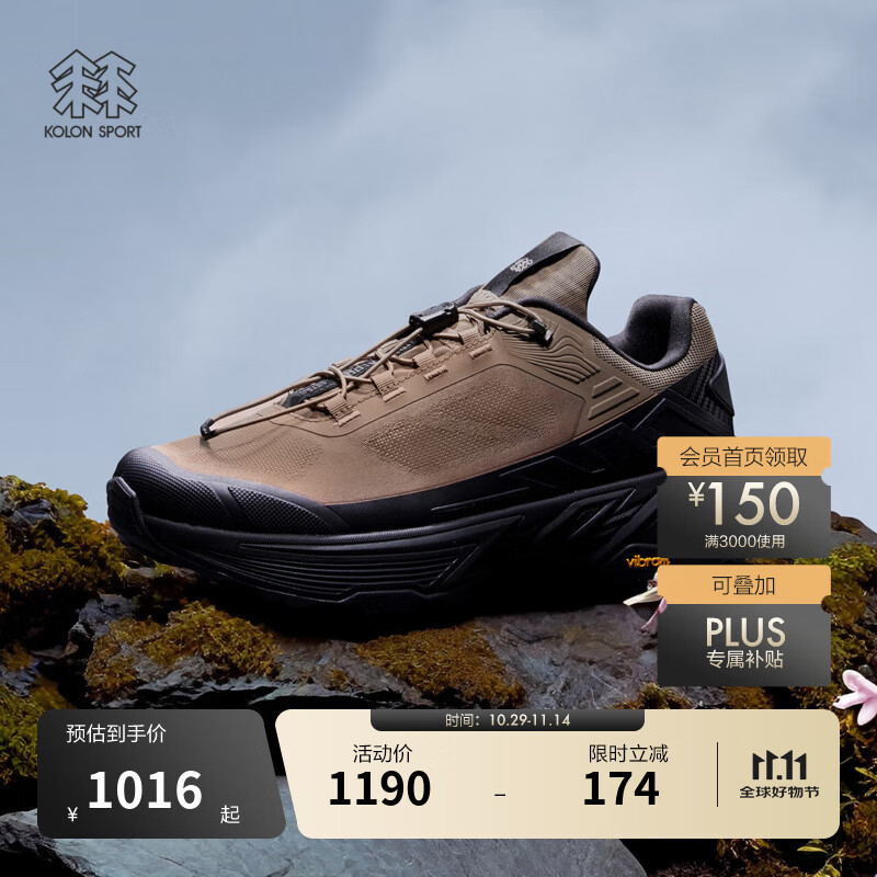 KOLON SPORT/可隆户外运动鞋 抓地V底MOVE ALPHA LITE徒步鞋 LUFH5AN038-TA 砾石棕 43 （275mm） （275mm）
