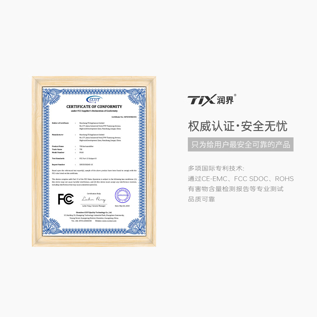 TIX润界 豌豆射手加湿器迷你办公桌桌面卧室宿舍小型空气净化加湿器便携床头车载生日礼物香薰机加湿 插电款豌豆射手【加湿 香薰 净化 风扇 四合一】 插电款【加湿+香薰+负氧离子】单品【赠蓝风铃香薰】