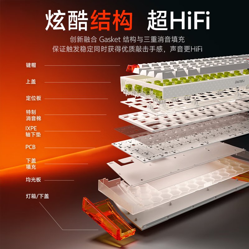 达尔优COOL68/COOL60电竞磁轴键盘全键热插拔客制化灯箱机械RGB高刷护眼灯效8K回报笔记本麻将音游戏外设 COOL68云海蓝【RGB音乐律动】影刃磁轴