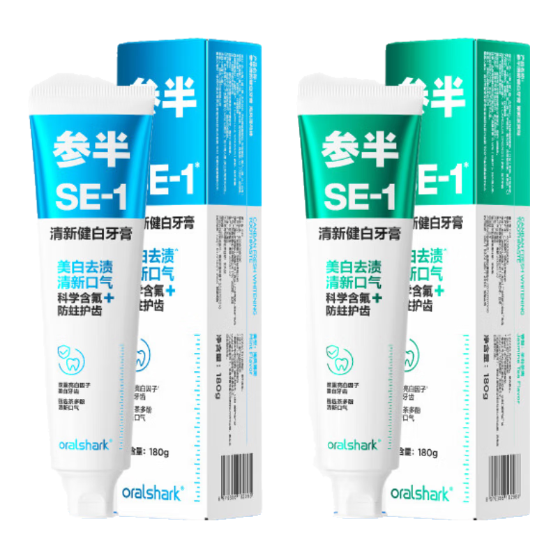 参半清新健白牙膏清洁清新口气美白含氟防蛀去渍洁白净齿 茉莉茶爽 180g*1支