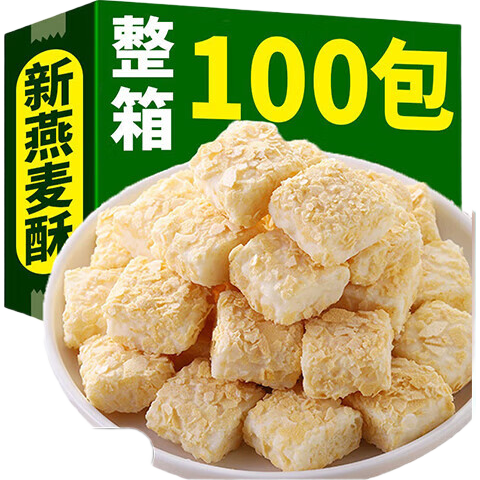 �������� ��ͯ�������Ե������� ţ��ζ 30��/�� 1.89Ԫ(����ȯ)