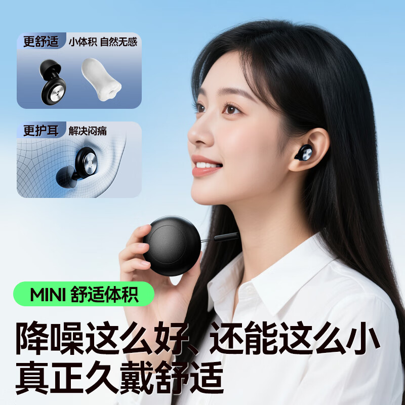 梦多福耳塞防噪音睡觉睡眠专用隔音降噪耳塞防呼噜隔音耳罩学生 幻夜黑｜Pro版 舒适佩带