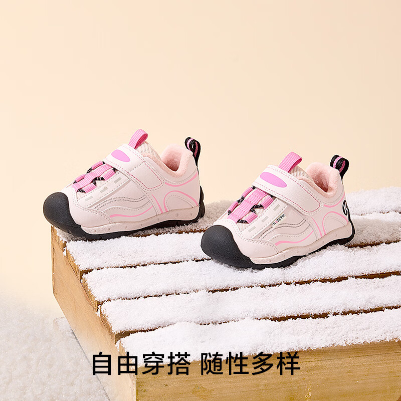 卡特兔儿童学男童女运动鞋2025冬季新款防滑加绒保暖宝宝棉鞋 粉色 26 内长16.0cm  脚长15.0-15.5