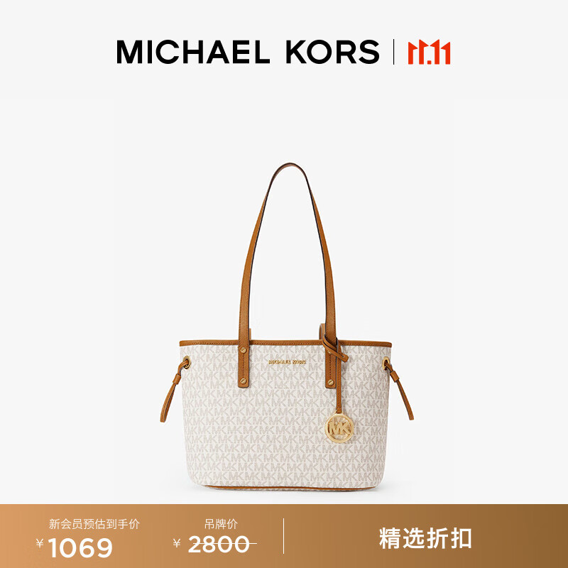 MICHAEL KORS迈克高仕 MK Jet Set Travel 小号老花手提托特包 菜篮子 香草白 150 小号