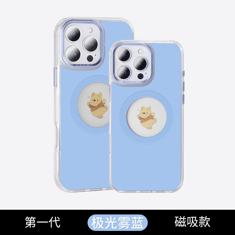 译壳手机壳iPhone16promax 投屏手机壳苹果15/14/13promax手机套DIY编辑支架带相机按键 墨水屏百变壳 极光雾蓝-基础款 iPhone13 promax