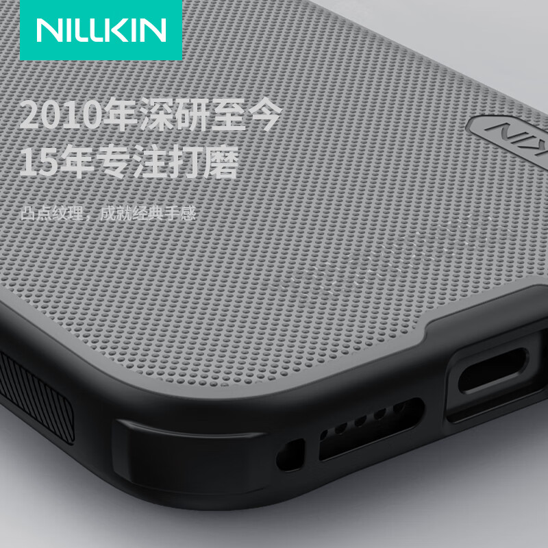 耐尔金 适用iPhone17Pro手机壳磁吸磨砂苹果17Pro手机壳全包防摔耐脏保护套轻薄商务简约保护壳 护盾Pro 透黑【普通版】