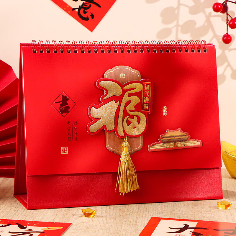 TaTanice台历2026马年中国风日历计划本记事本简约纸质节日礼物商务办公桌面摆件