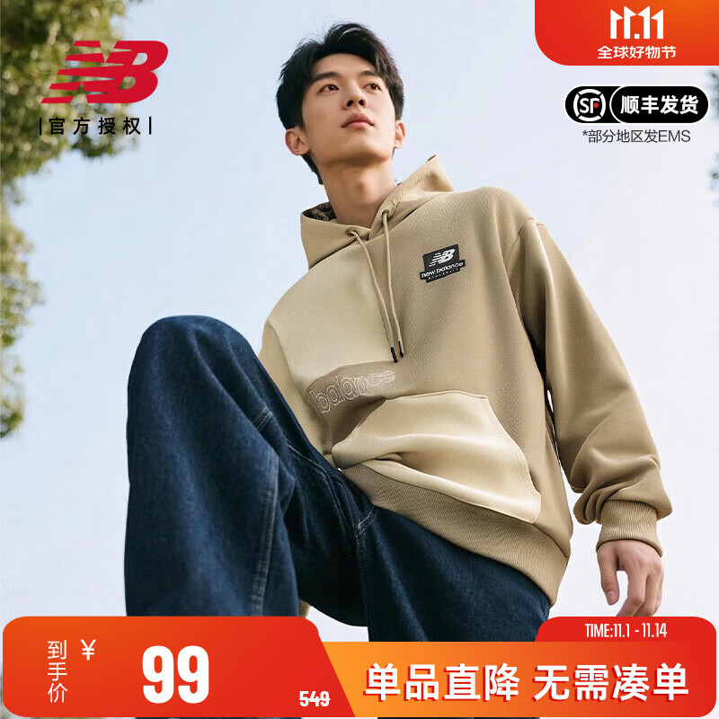NEW BALANCE NB奥莱男款拼接设计感连帽舒适休闲运动卫衣 AMT21551-MDY （宽松） M