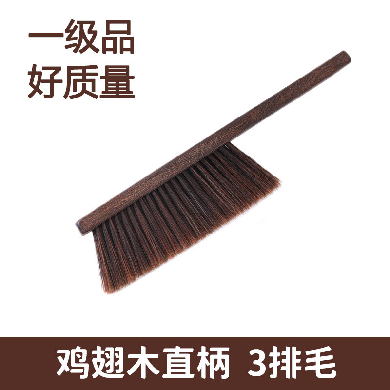 洋臣鸡翅木床刷直柄扫床刷软毛长柄木质清洁扫灰尘床刷 鸡翅木直柄床刷