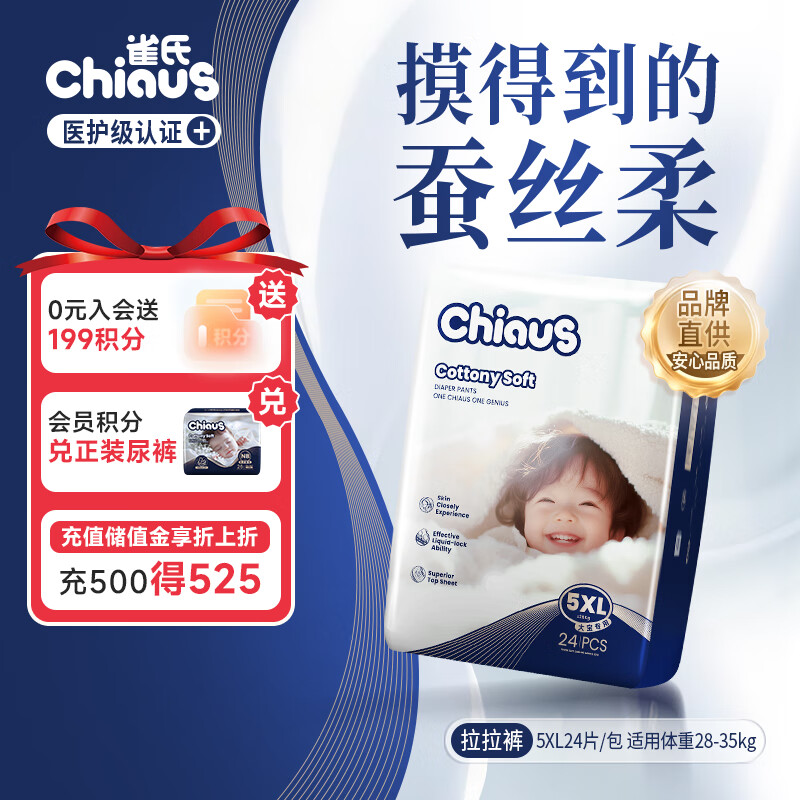 ȸϡڲװ5XL24ƬӤʪ 46Ԫ