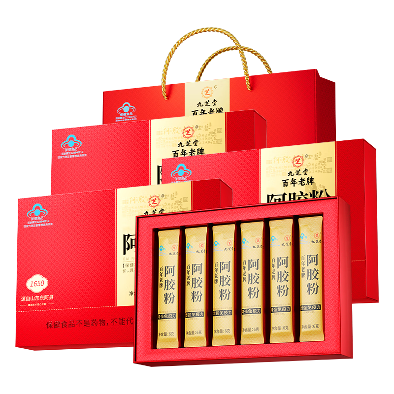九芝堂阿膠粉禮盒180g*3盒 東阿速溶粉補(bǔ)氣養(yǎng)血 滋陰潤燥送父母老婆禮品