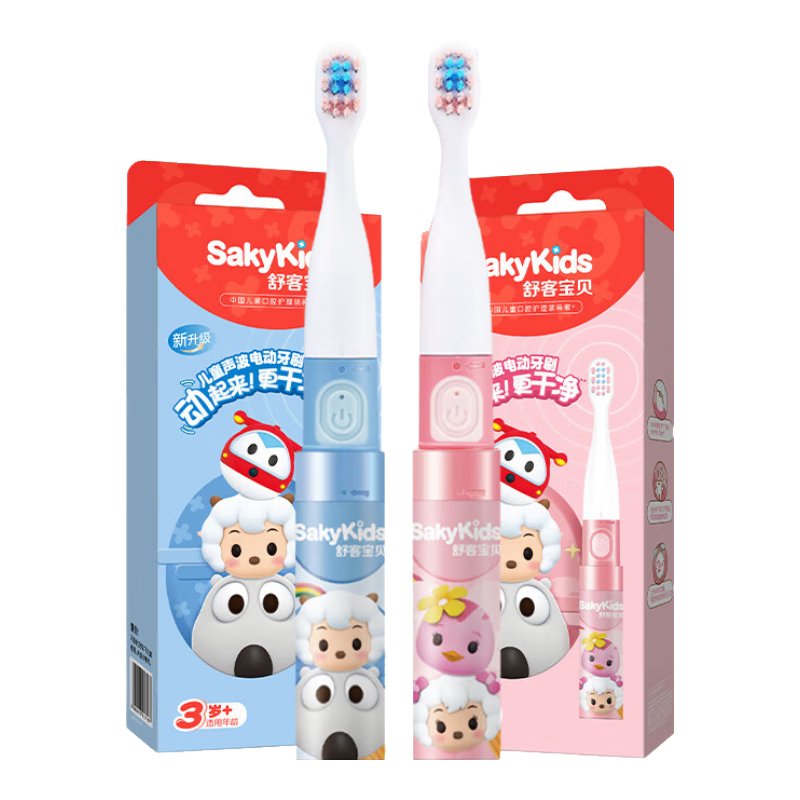 舒客宝贝儿童电动牙刷3-6-12岁宝宝智能声波含氟刷毛细软护龈K2儿童礼物 B2s电动牙刷*1电池款【颜色随机】