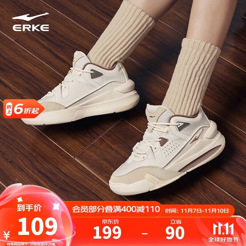 鸿星尔克女鞋运动板鞋厚底增高舒适滑板鞋百搭篮球风休闲潮鞋女|制霸