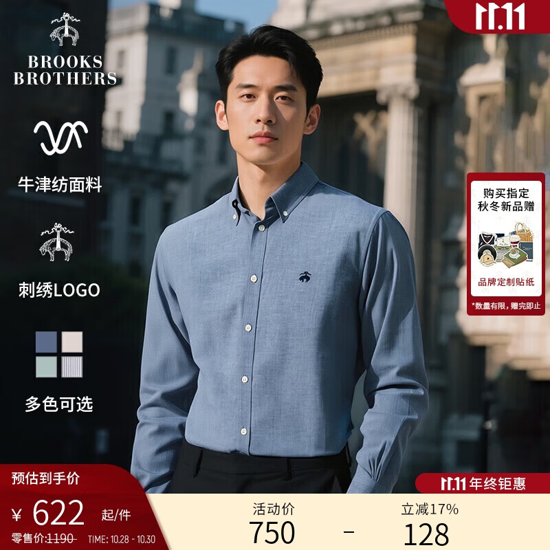 布克兄弟（BrooksBrothers）男士春夏牛津纺扣结领logo休闲衬衫