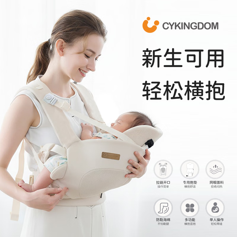 CYKINGDOM婴儿背带新生儿可横抱外出简易前后两用抱带透气四季抱娃神器0-36 冰川灰+横抱垫