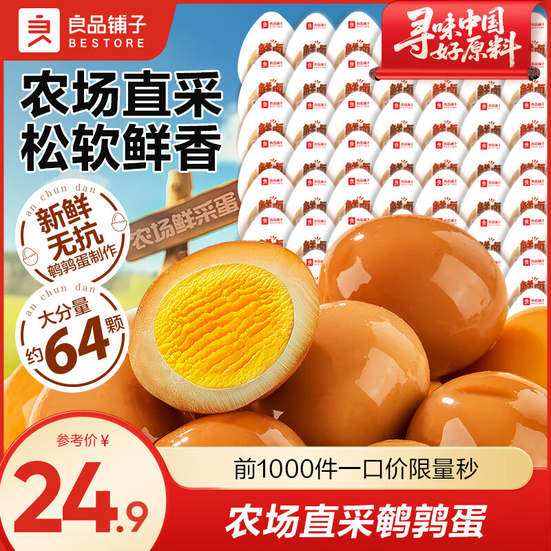 ���ڲ�������Ʒ���� ʲ�����ȵ�450g 64�� ������ʳ����װ��ʳ  ����