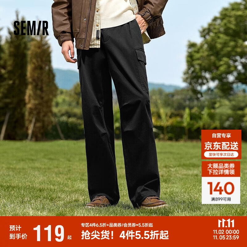 森马（Semir）休闲裤男冬季情侣宽松直筒工装裤磨毛抓绒多口袋时尚101724127202