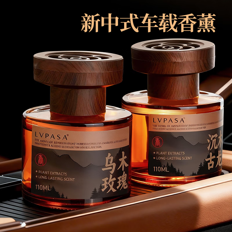 日禾盛唐车载香薰2025新款高档汽车内用出风口香水持久留香空气去异味车载 1瓶-110ml【乌木玫瑰】