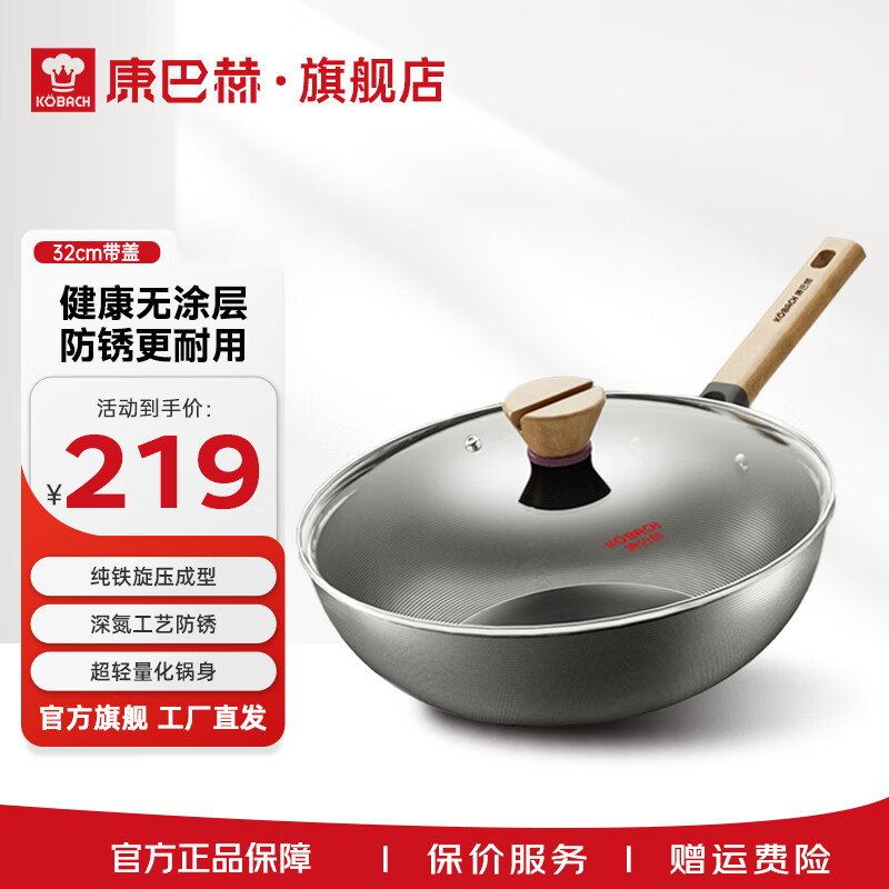 ͺգKBHͿ㽡32cm Ϳ㾫 32cm 89Ԫ