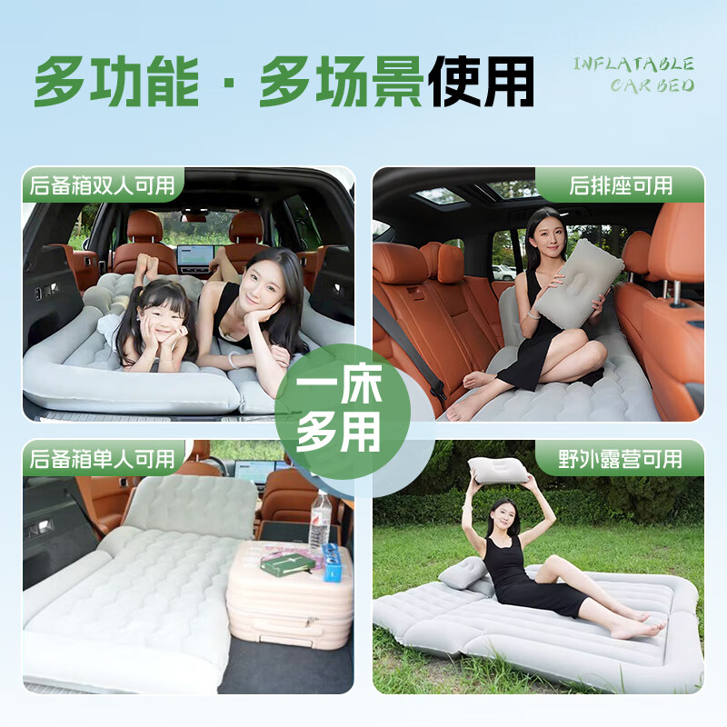 晋御滋深蓝s05车载充气床垫汽车后排睡觉垫后备箱气垫床车上睡觉神器 灰色【后备箱+露营两用】 加厚防潮植绒充气床垫四季通用