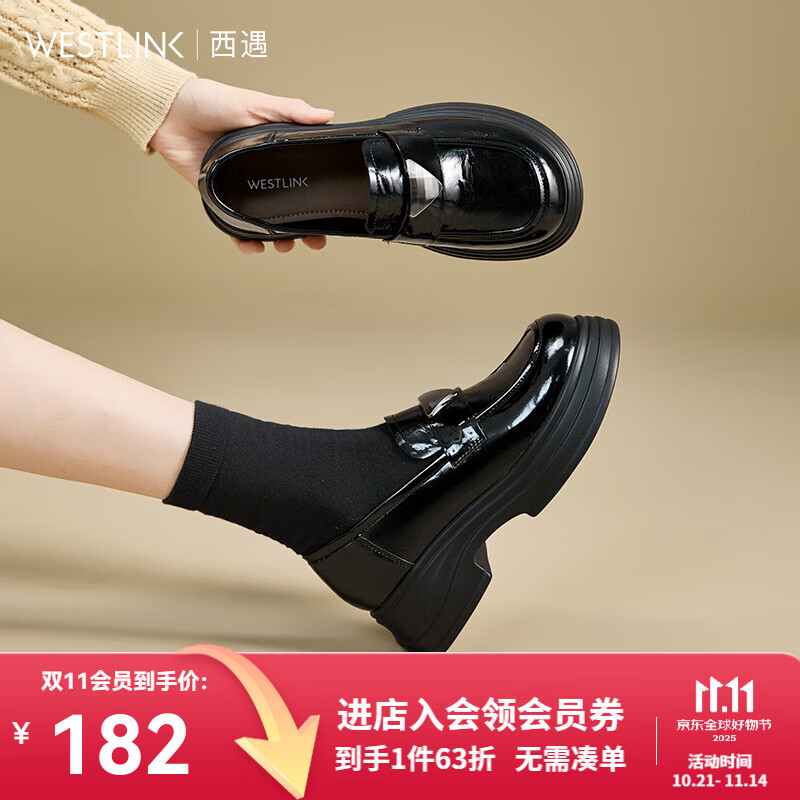 西遇厚底乐福鞋女2025新款秋季英伦漆皮增高黑色单鞋一脚蹬小皮鞋 黑色 37 (235)