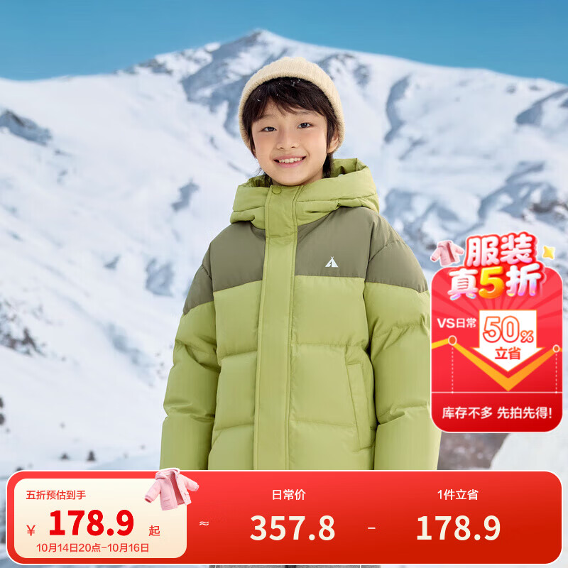 ����������BALABALA����ͯ���޷���ͯ���׶�װ����ͯװ�Ӻ�ů����װ ��ɫ��00444-208424107247 140 cm