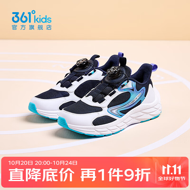361°童鞋男童运动休闲跑鞋秋冬季新款中大童鞋子 深石蓝色/361度白/超氢蓝色 36