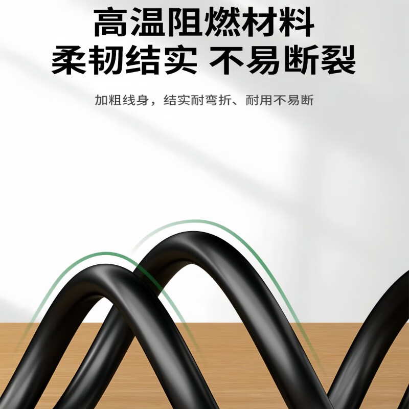 春程 机房电器设备电源线C13-C14延长线三孔10A转接线品字公头转母头电源连接线粗线缆1.5mm纯铜芯线缆 黑色 3M长延长线CP1413-3
