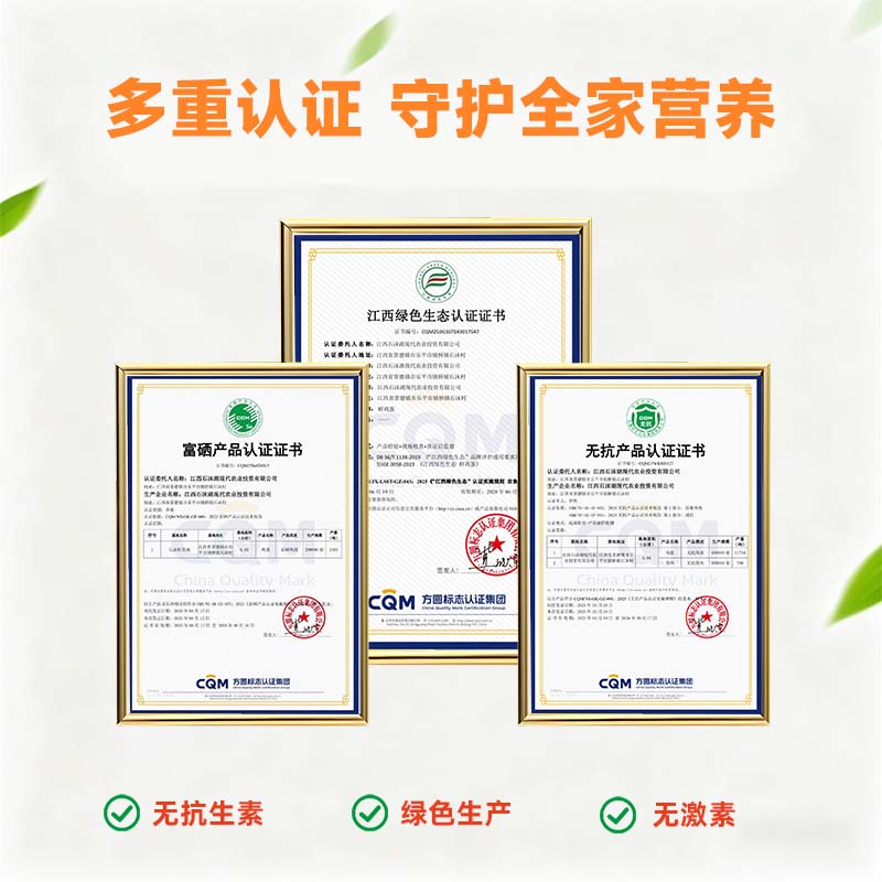 石沫湖富硒鸡蛋50g/枚 无抗谷物鲜鸡蛋  营养健康 源头直发 包邮 30枚净重3斤