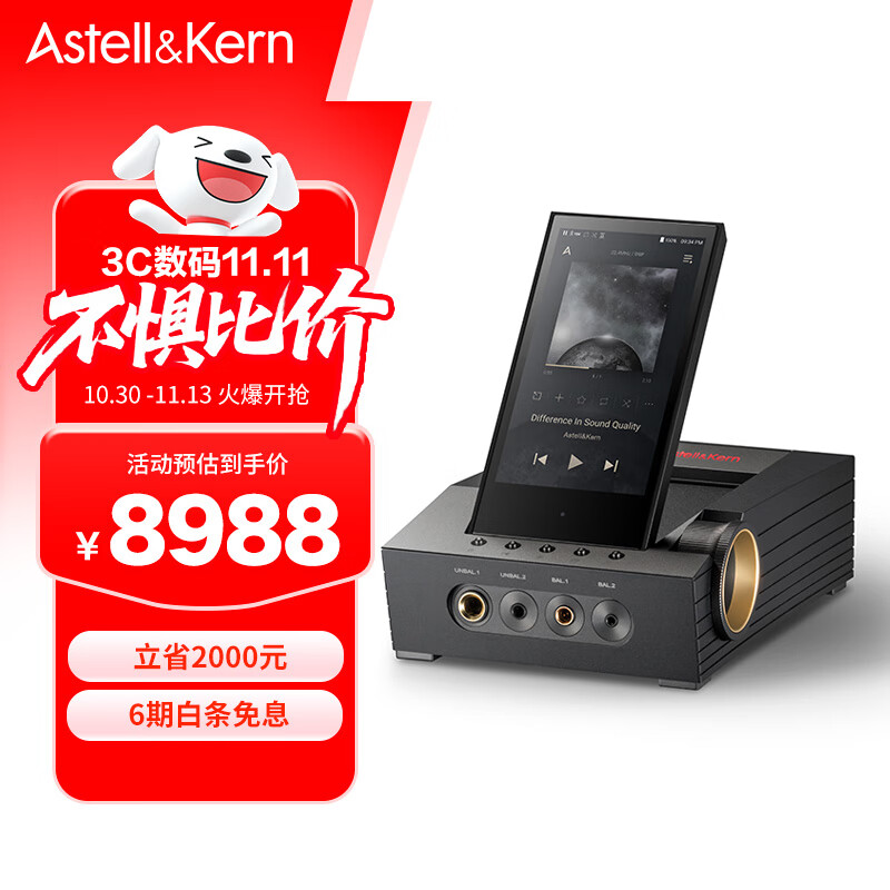 �����ͣ�Iriver��ACRO CA1000T ����̨ʽ�������һ��� 256G ��Я����HiFi������ ��ɫ