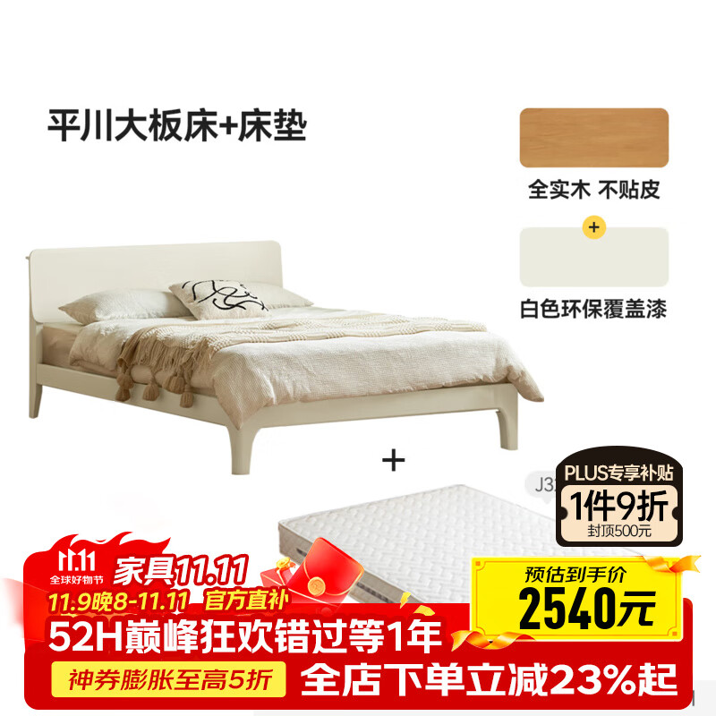 άɯʵľ����ŷ���ͷ�1.8m���ִ���Լ���Ұ�ɫ������б��˫�˴� 1.5*2.0���̰崲+J32����