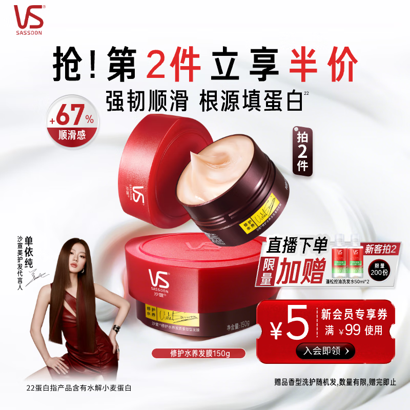 ɳͬ޻ˮĤ150g׹޷ʻͷȾ