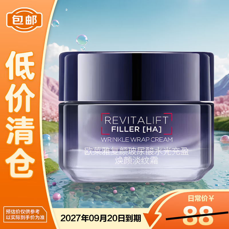���ڲ�����ŷ���Ÿ��ղ�����ˮ���ӯ���յ���˪15ml Ů������������֡� 36.8Ԫ