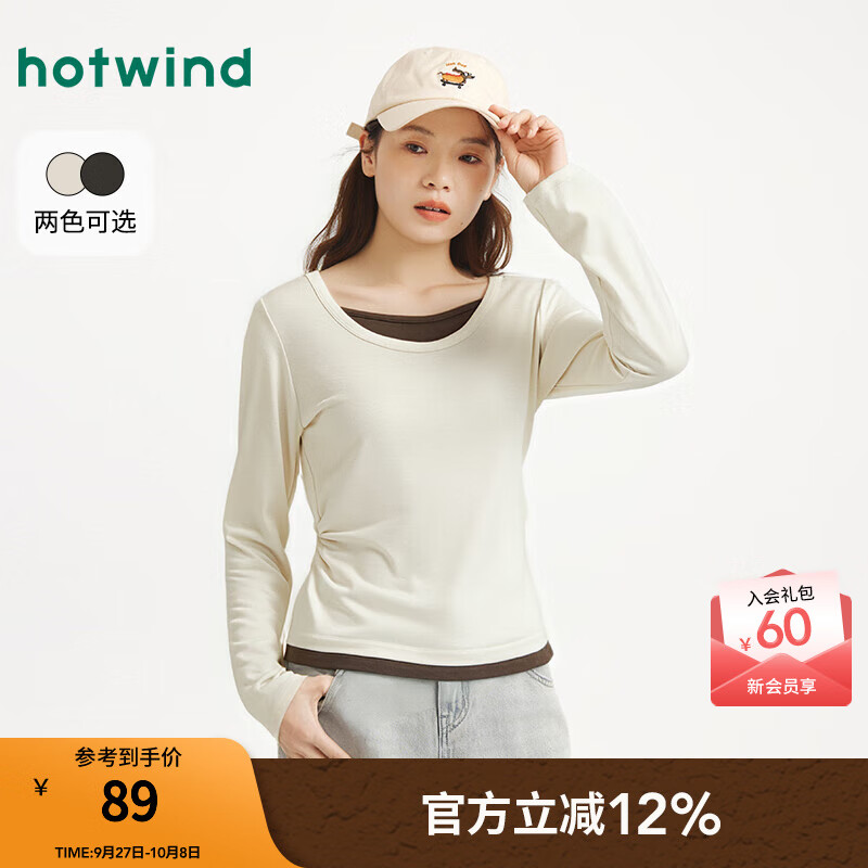 热风（Hotwind）女士长袖T恤上衣2025年秋季新款圆领假两件长袖T韩系打底衫 08杏色 S