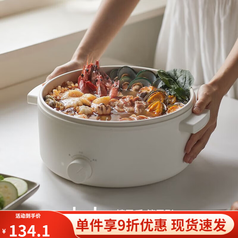 家用宿舍電火鍋多功能大容量5L電鍋蒸煮一體電熱鍋電煮鍋 陶白色-5L大容量