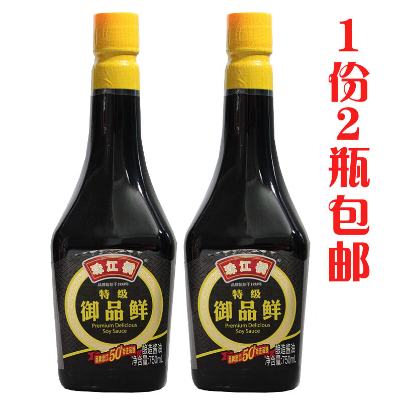 珠江桥御品鲜酱油750ml*2瓶 珠江桥牌御品鲜酱油 提鲜
