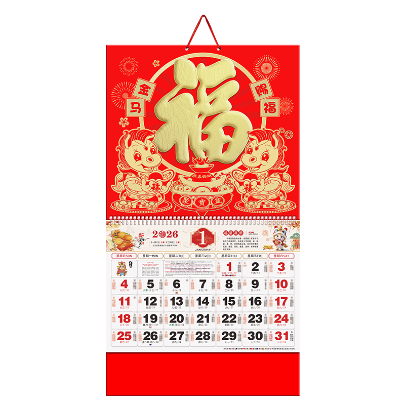 plus��Ա��ujia ����2026�긣���������� ��������� ������ �����͸� 1.22Ԫ(��յ�)