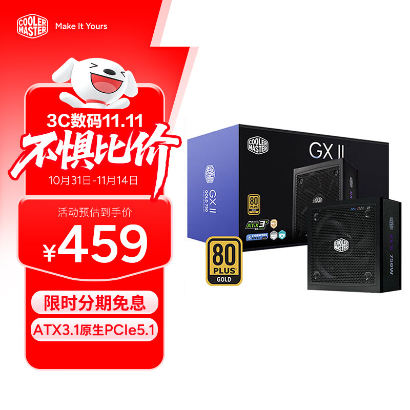 ��������CoolerMaster��GX��/GX2 750W���Ե�Դ ����ȫģ/ATX3.1/ԭ��PCIe5.1/����������ͣ/ȫ��ϵ����/10���ʱ�