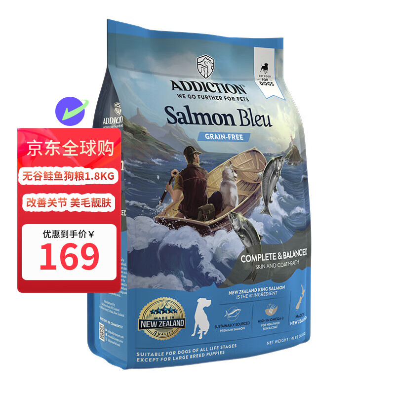 爱德胜ADDICTION无谷蓝鲑鱼犬粮1.8kg/袋赠宠物照片冲印【效期26/5起】