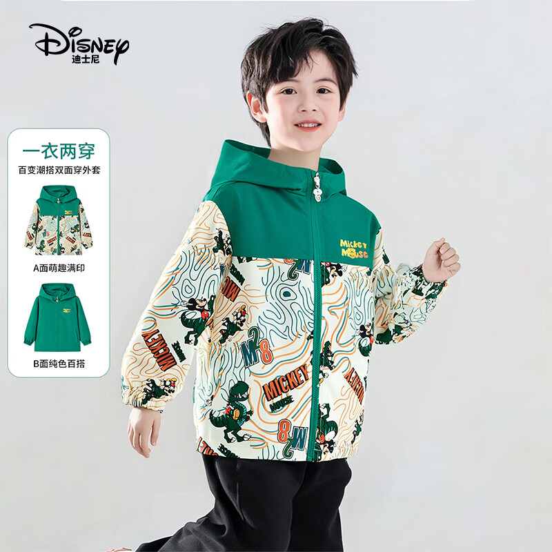 迪士尼（Disney）男童外套2026春秋季新款儿童冲锋衣卡通印花双面穿宽松夹克上衣 绿色 【双面可穿】 140 【身高约130-140cm体重60-70斤】
