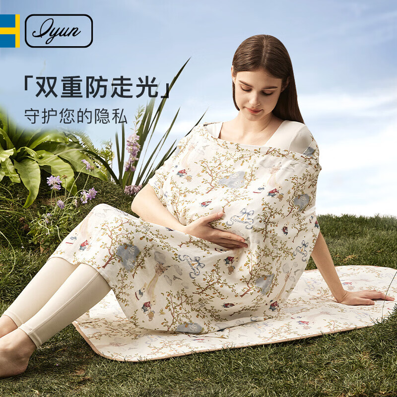 愛孕（iyun）【清倉特價】哺乳巾外出防走光哺乳神器戶外遮擋神器夏季薄罩披肩 羅拉城堡【至柔至輕&佩戴無感】 均碼