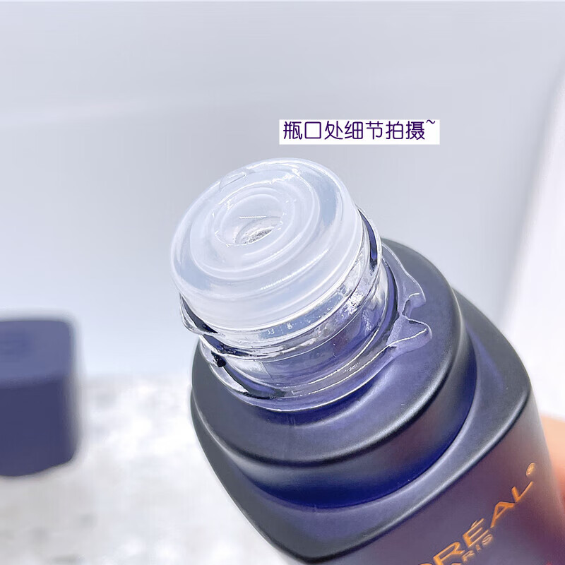 欧莱雅二代复颜玻尿酸玻色因晶露130ml 玻色因精华水补水保湿护肤充盈