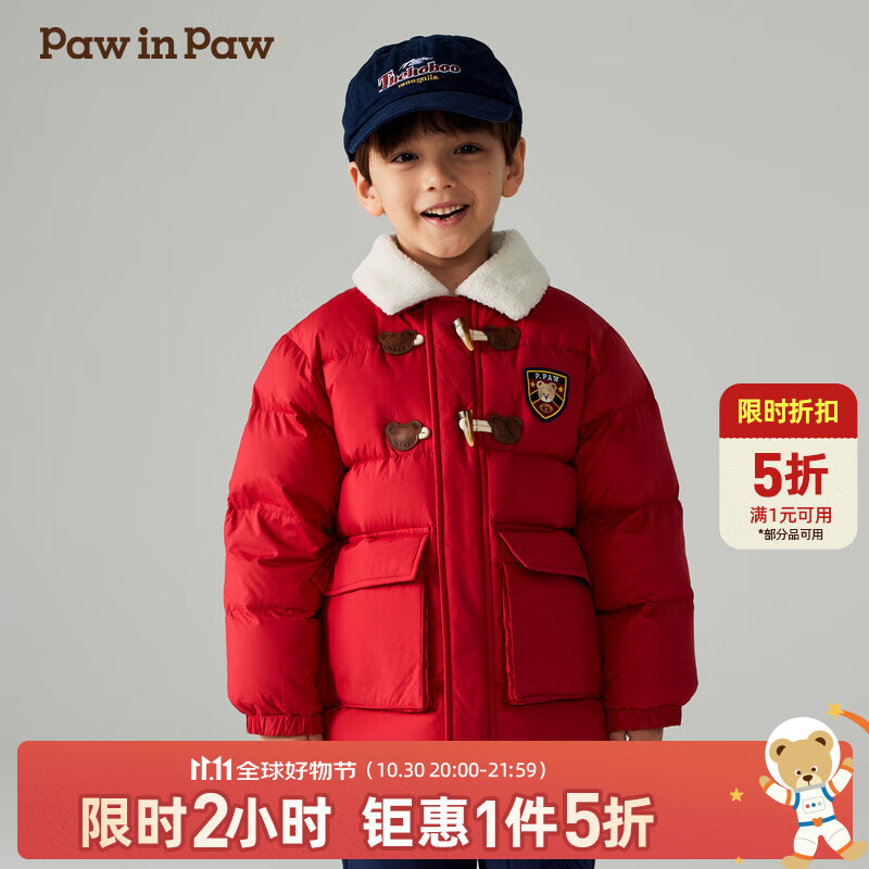 PawinPaw卡通小熊童装秋冬男童仿羊羔毛领羽绒服保暖防风 Red红色/20 150 cm