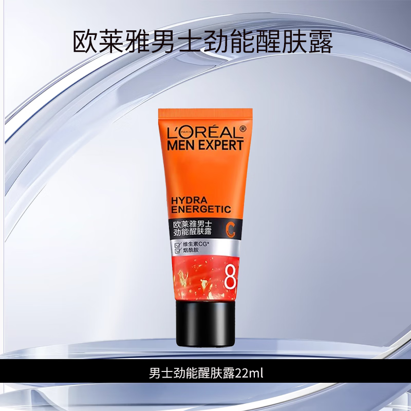 ���ڲ�����ŷ���� L'OREAL��ʿ�����ѷ�¶���ع�Ч���Ʋ�ˮ��ʪ������Һ�������Ի���Ʒ���� ŷ������ʿ�����ѷ�¶22ml 8.68Ԫ