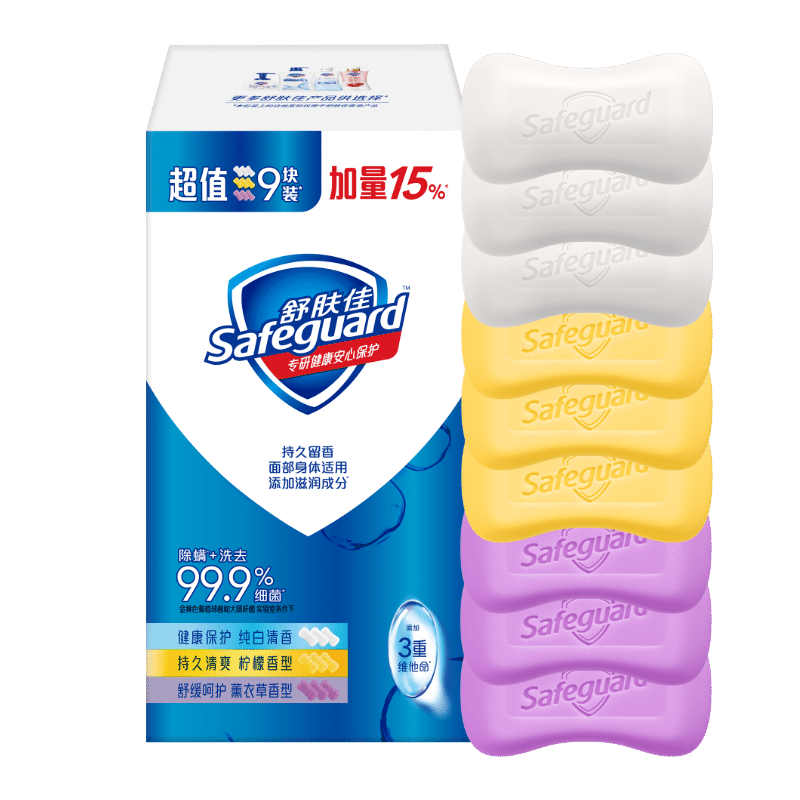 舒肤佳香皂9块皂(纯白*3+薰衣草*3+柠檬*3) 99.9%除菌洗澡沐浴皂肥皂